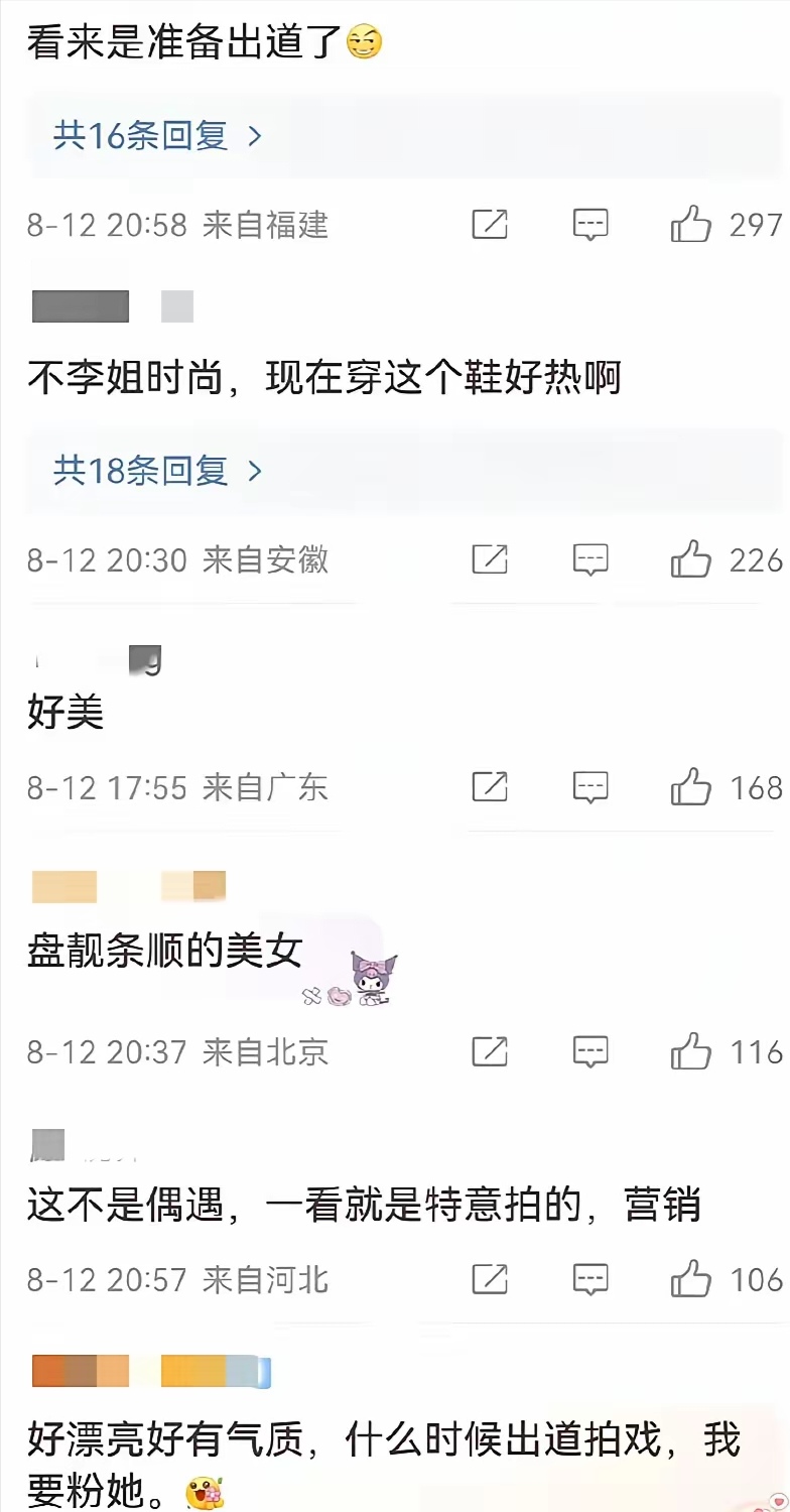 包含Ming有新变化冲上热搜的词条|凯旋棋牌游戏