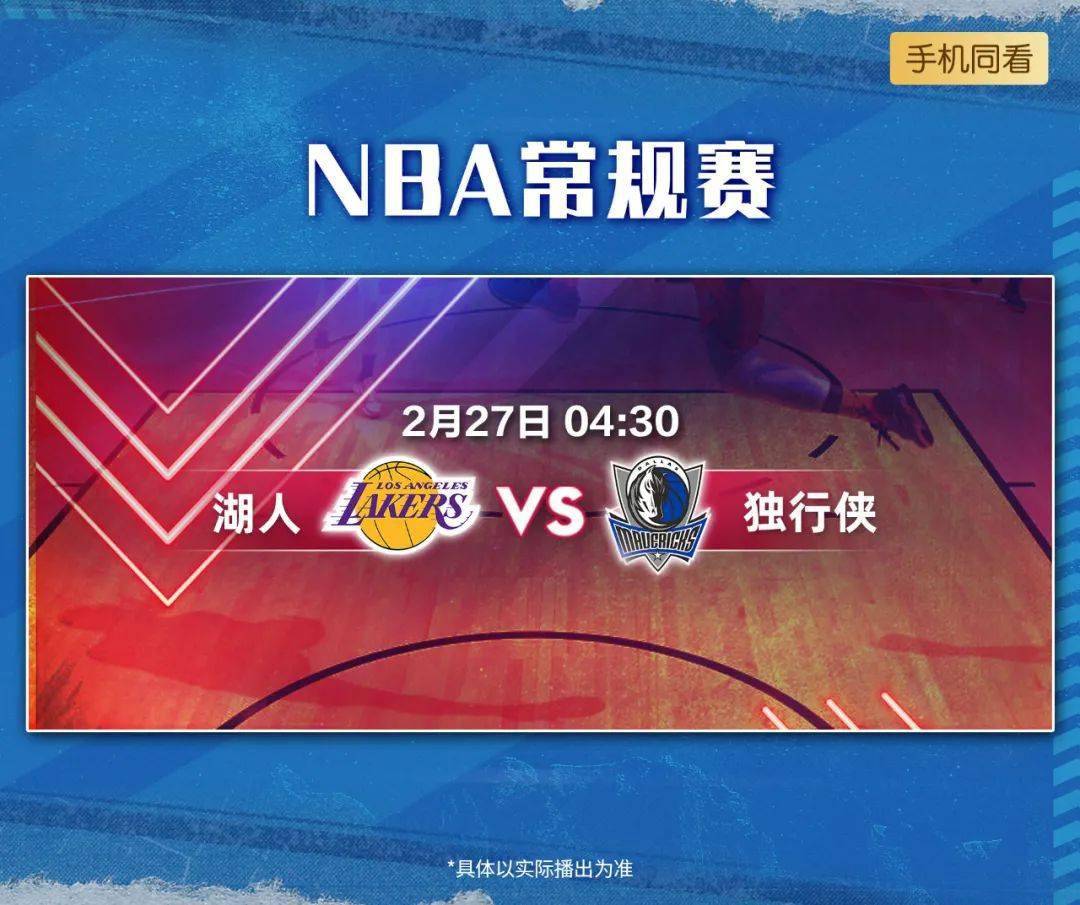 官方：字母哥英超的传控数据真的简单介绍
